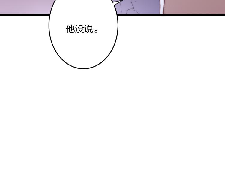 第33话 醉酒调戏24