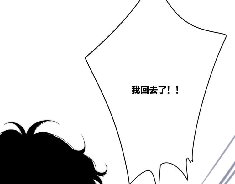 第35话 找个地方聊聊？30