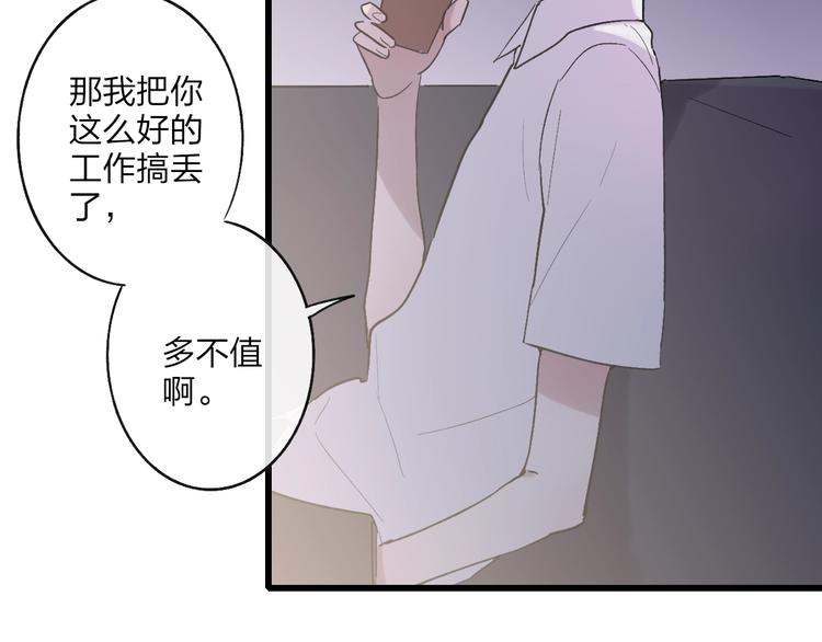 第93话  因为有你24