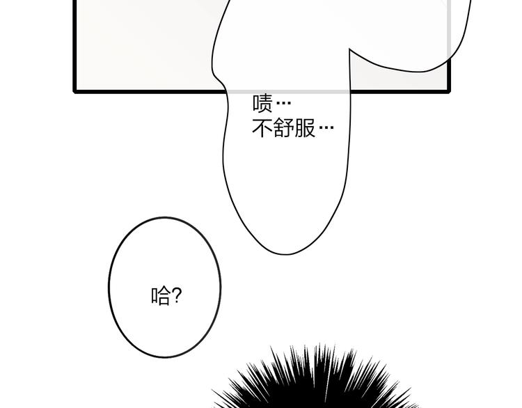 第81话  你也有今天39