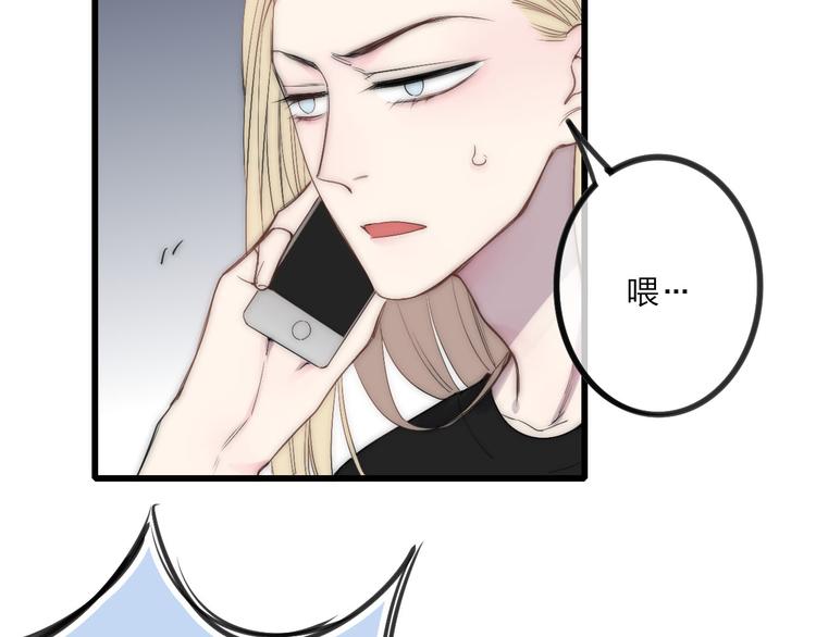 第46话  生气不如去吃饭12