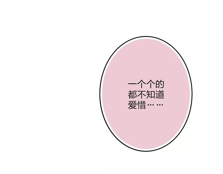 第18话 表面冷漠，内心炽热44