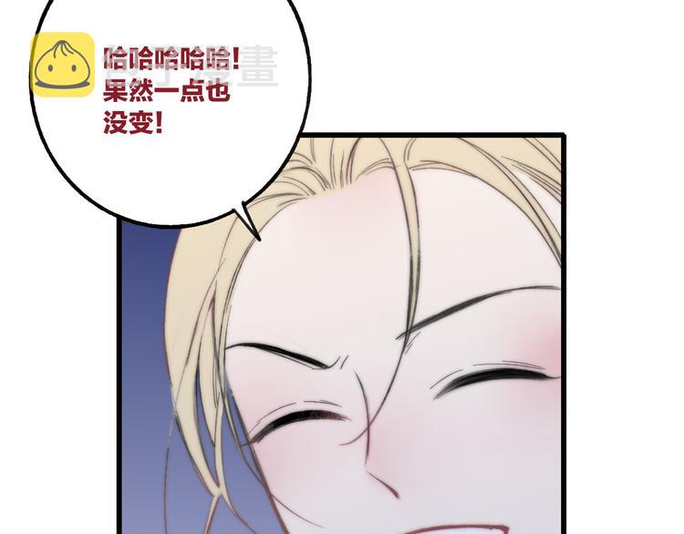 第33话 醉酒调戏73