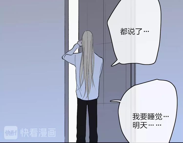 第79话  你曾经离开7