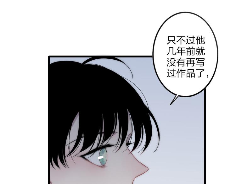 第39话 翻脸如翻书25