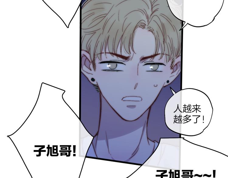 第65话  粉丝骚动31