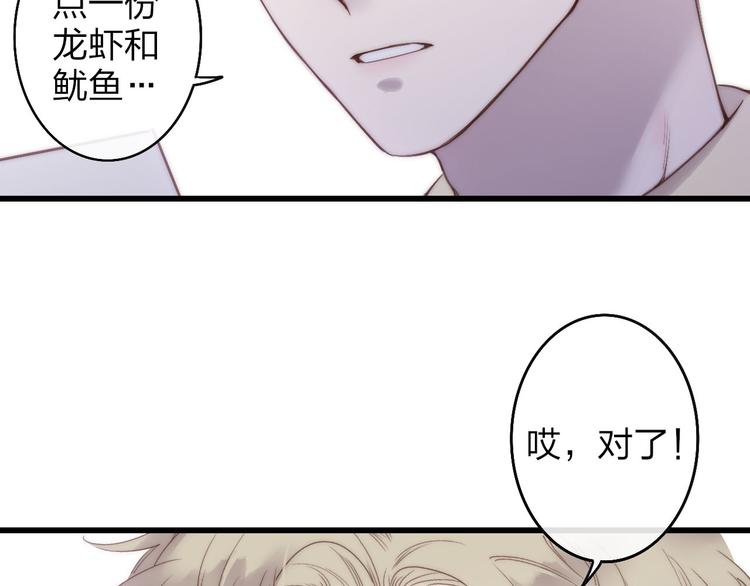 第47话  海鲜店约会26