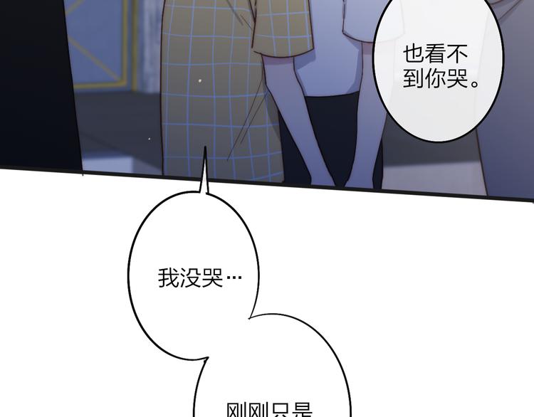 第61话  关心则乱80