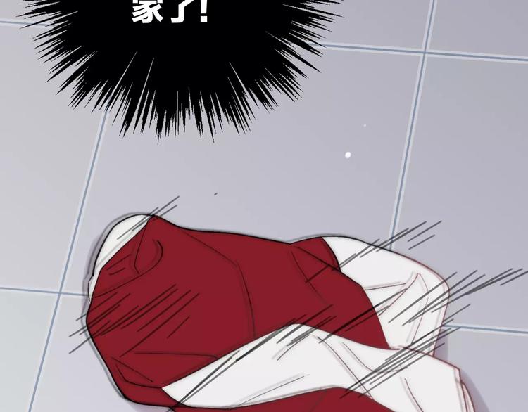 第26话 只有你83