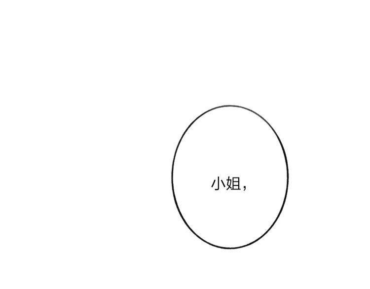 第20话 他是我的人42