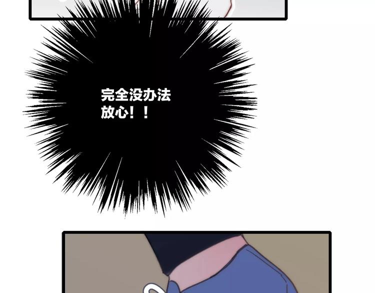 第28话 采风132