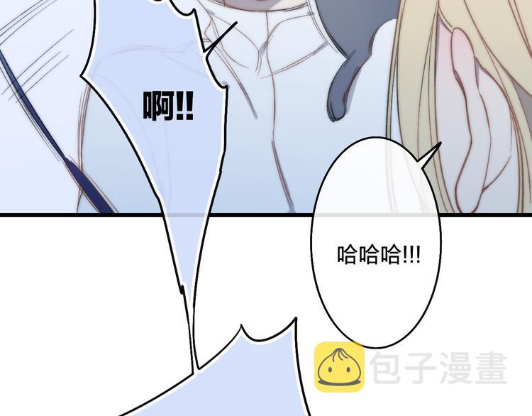 第43话 我受伤了，你喂我23