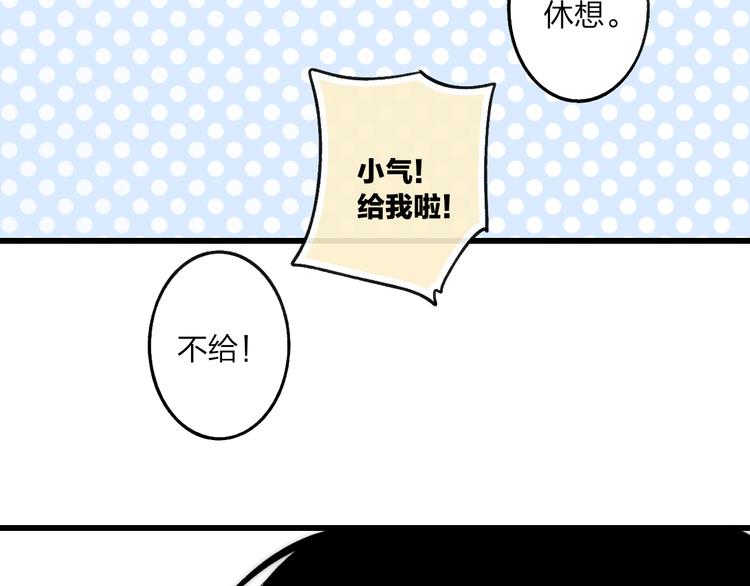 第37话 你还太嫩了74