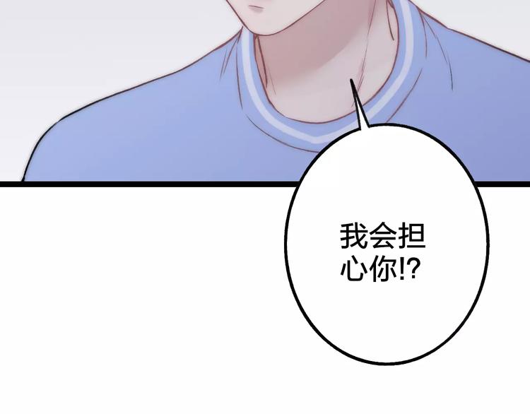 第24话 长发美男31