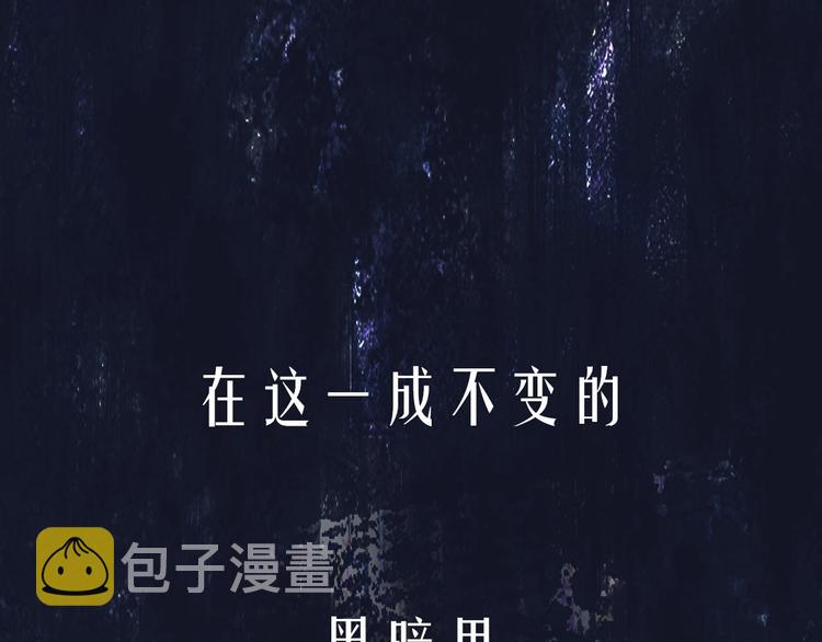 新作上线 永夜中的乘客23