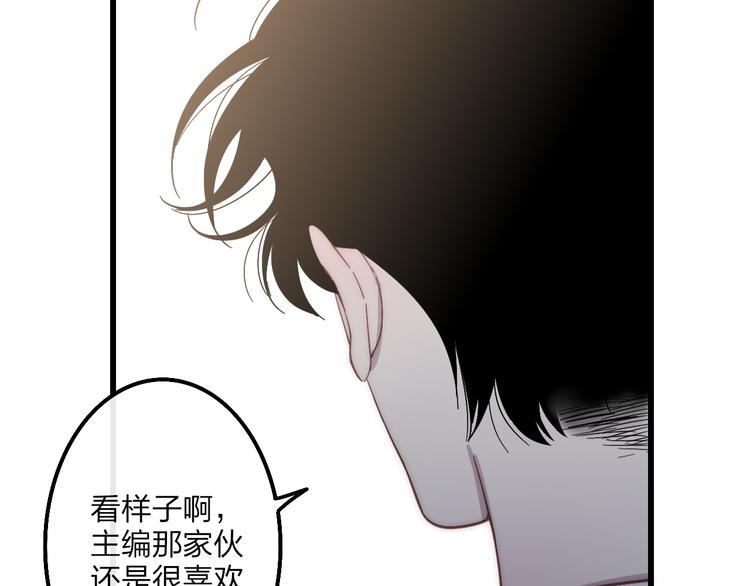 第60话  车祸？！14