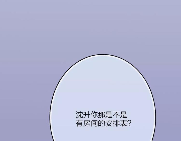 第28话 采风114