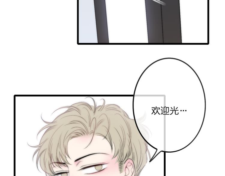第46话  生气不如去吃饭36