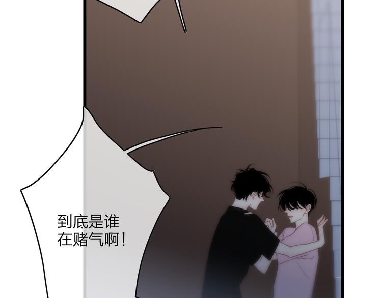 第57话  真心话69