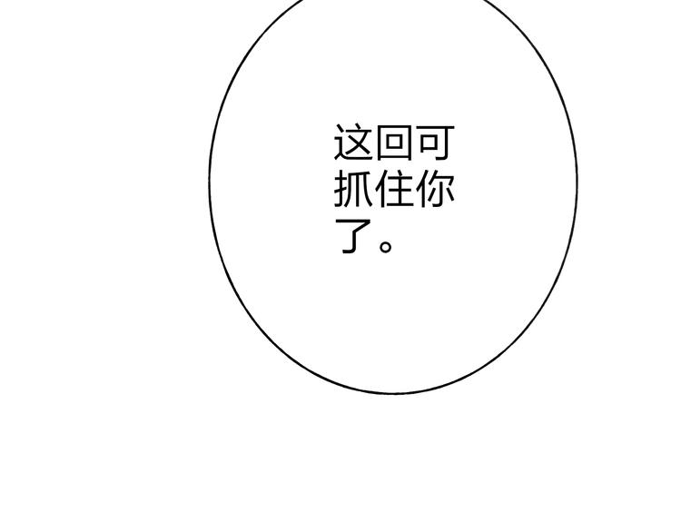第2话 交换秘密6