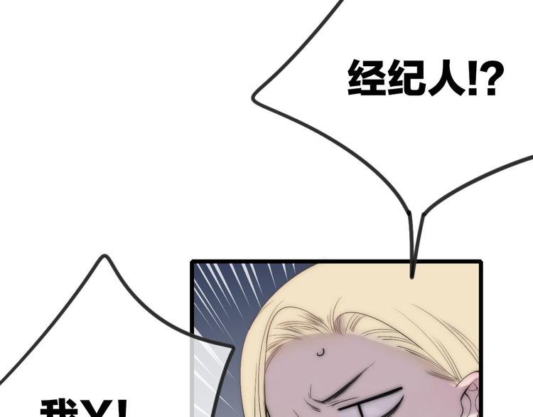 第46话  生气不如去吃饭10