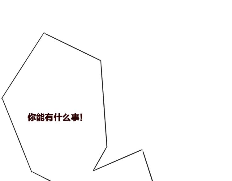 第49话  只属于我们的时间72