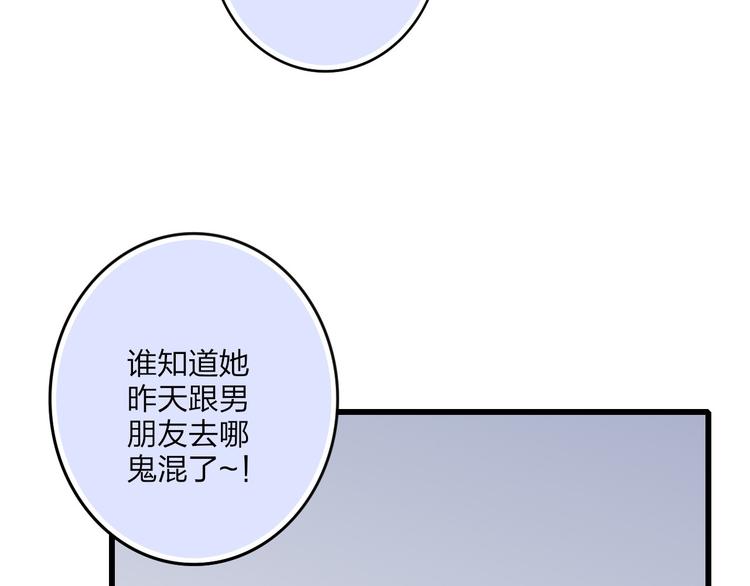 第35话 找个地方聊聊？42