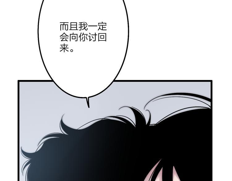 第38话 我也会记仇的92