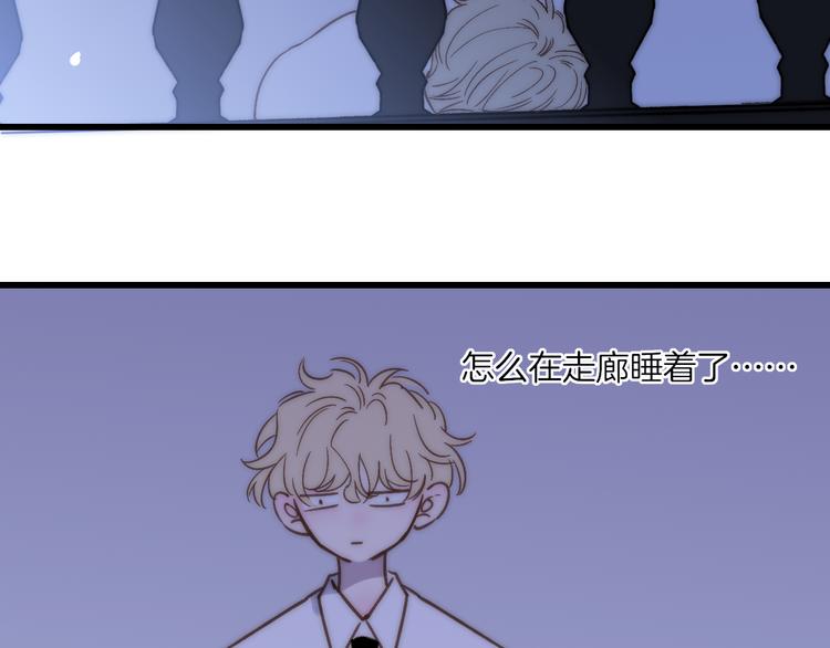 第65话  粉丝骚动81