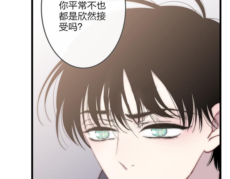 第54话  关乎自尊67