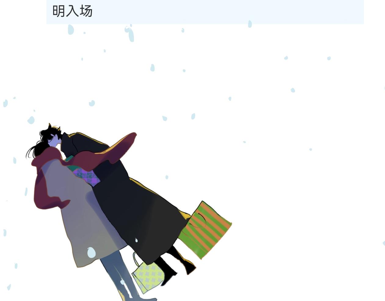 番外  圣诞快乐93
