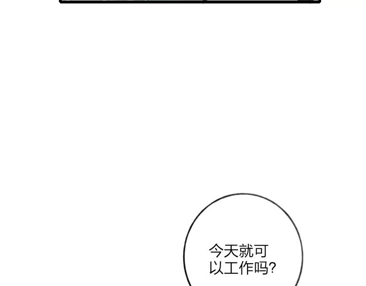 第13话 你为何这样对我34