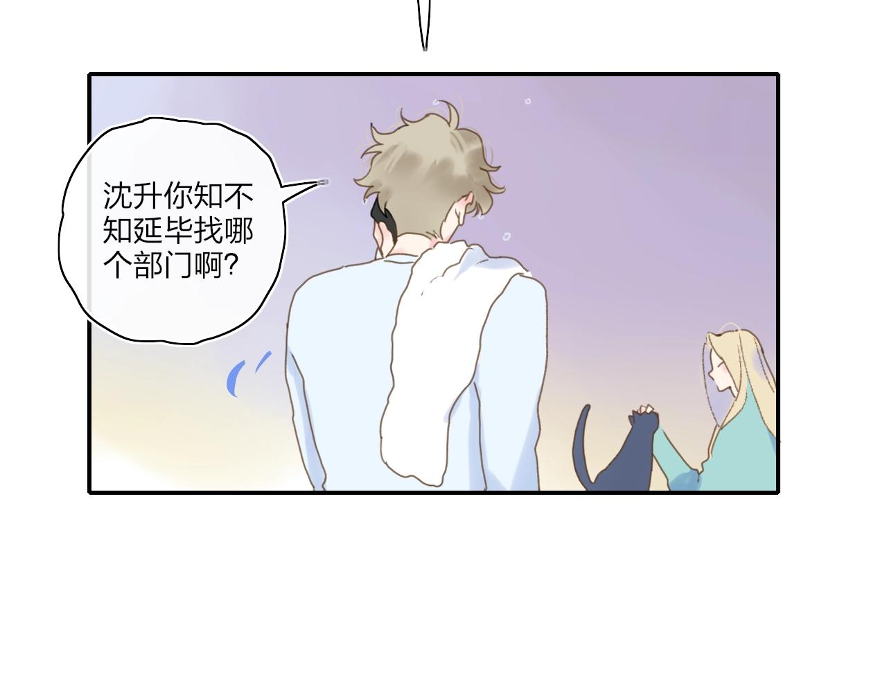 番外  圣诞快乐7