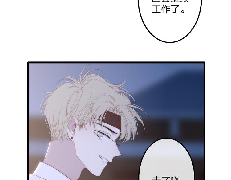 第57话  真心话22