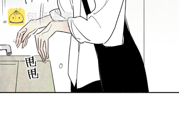第3话 酒吧遇险122