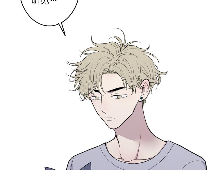 第69话  玩笑？52