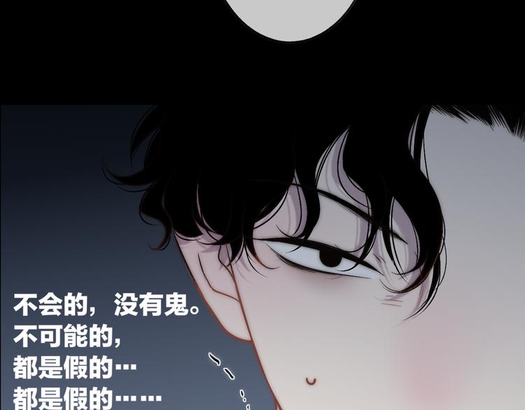 番外篇  万圣节的新发现36