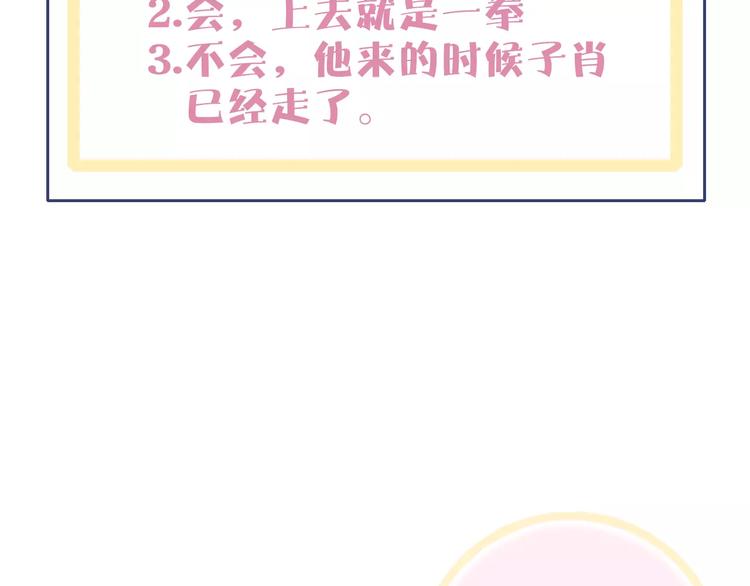 第27话 认真157