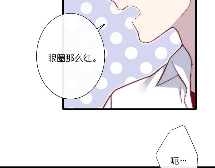 第56话  用身体感谢你？9