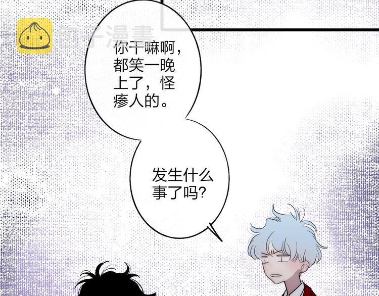 第87话  命运！69