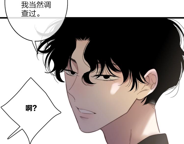 第90话  有你相伴60