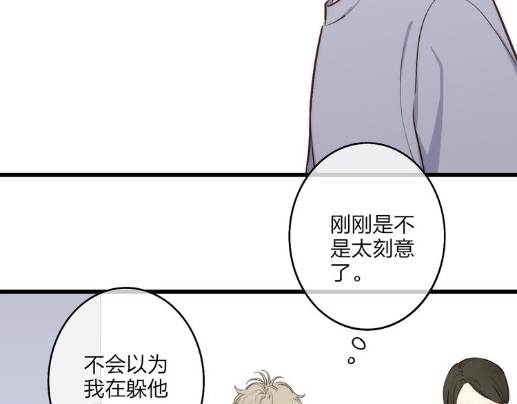 第70话 美少女学生15