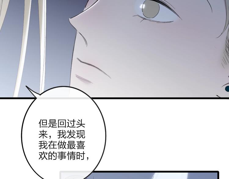第80话  别再离开55