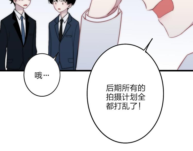 第38话 我也会记仇的52