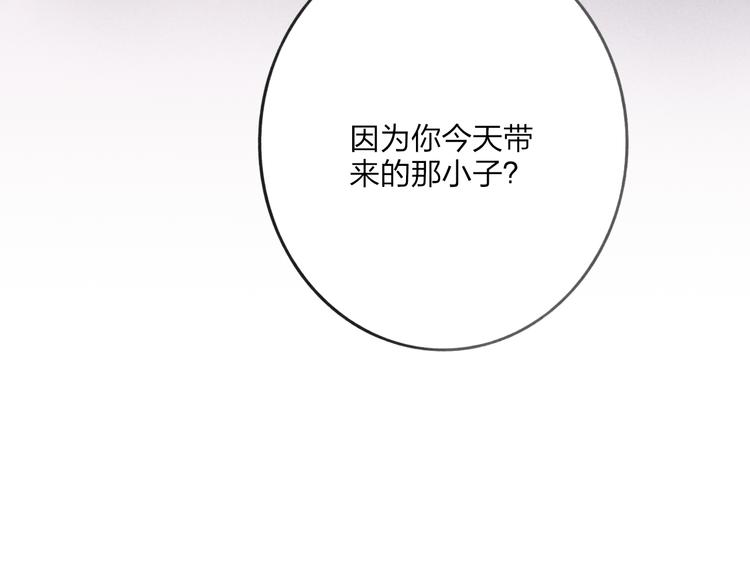 第9话 破裂的感情便无法修补59