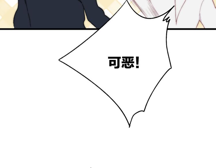 第37话 你还太嫩了111