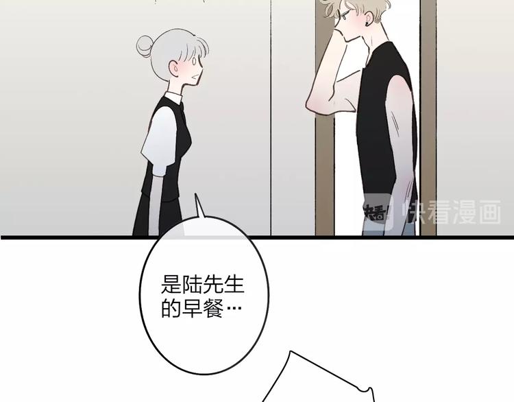 第81话  你也有今天32