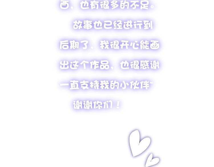 第86话  现在最好72