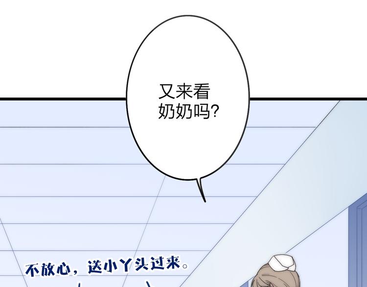 第31话 因为你18