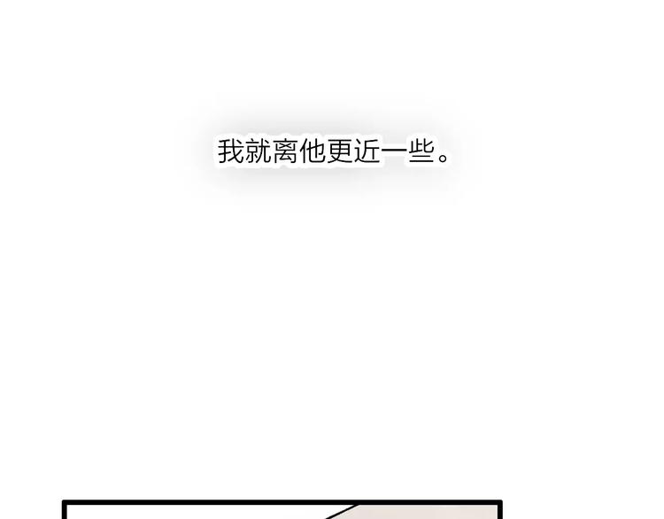 第18话 表面冷漠，内心炽热72